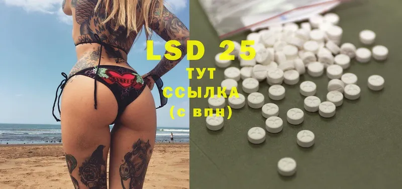 дарнет шоп  Неман  LSD-25 экстази ecstasy 