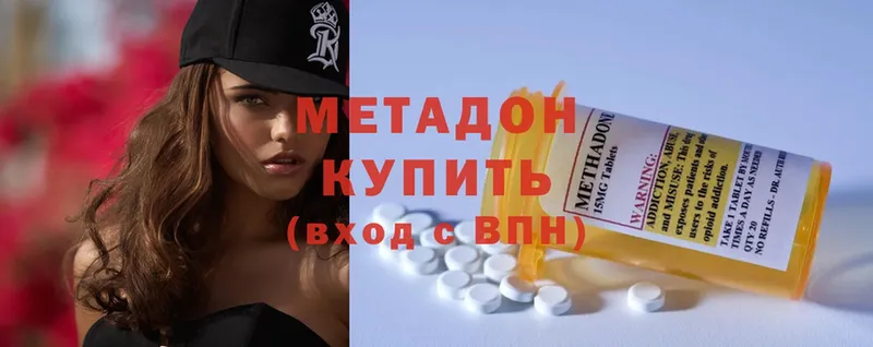 Метадон methadone  blacksprut онион  Неман  что такое наркотик 